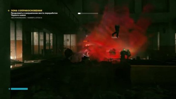 Все под Control'ем (Обзор Control)