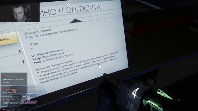 Прохождения Prey ЧАСТЬ 2 Космическая гравитация 18+ смотреть онлайн