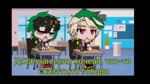 [Плохой сон~][яой][бакудеку]