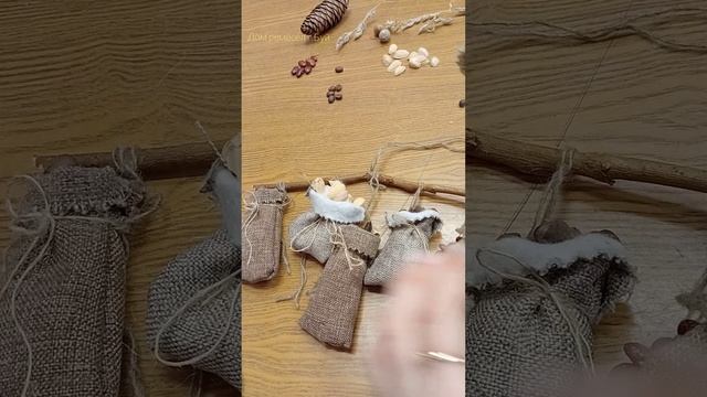 Мастер-класс "Достаток в дом" смотреть онлайн
