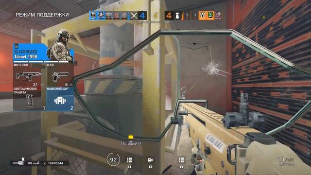 Второй шанс/Rainbow six siege смотреть онлайн