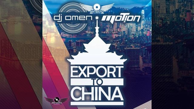 Export to China смотреть онлайн
