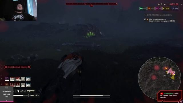 Helldivers 2 смотреть онлайн