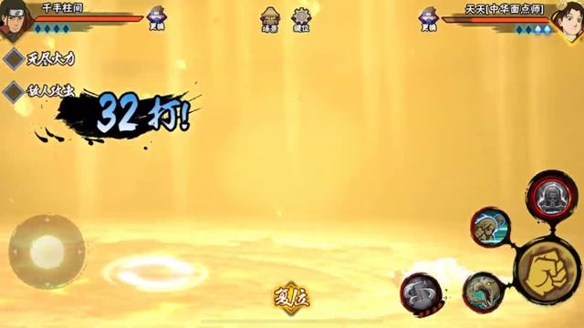All Ultimate Jutsu (Secret Techniques) Character | Naruto Mobile смотреть онлайн