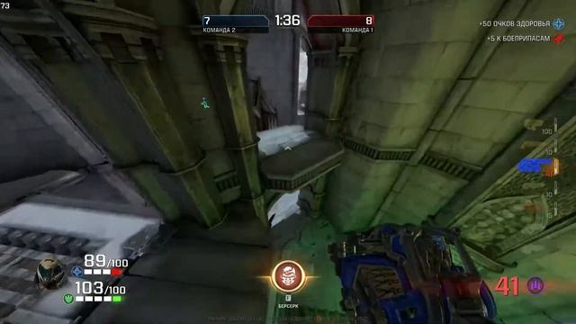 Quake Champions. Вылет из боя / Departure from combat 14 08 2018 смотреть онлайн