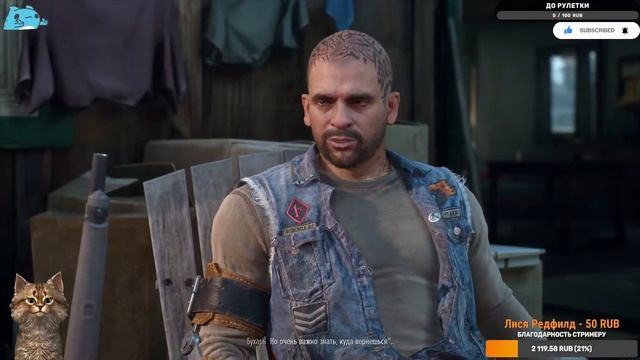 Days Gone смотреть онлайн