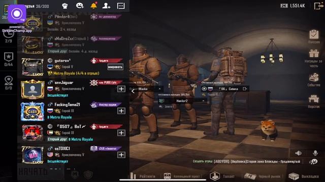 СТРИМ METRO PUBG -- СТРИМ МЕТРО ПАБГ смотреть онлайн