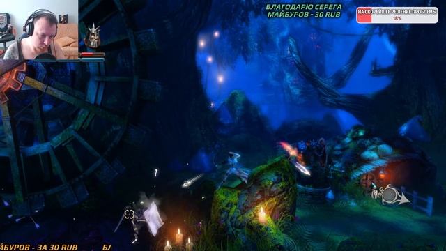 TRINE. Ломаем себе голову с Тёмычем и Жорой. Часть 2 смотреть онлайн