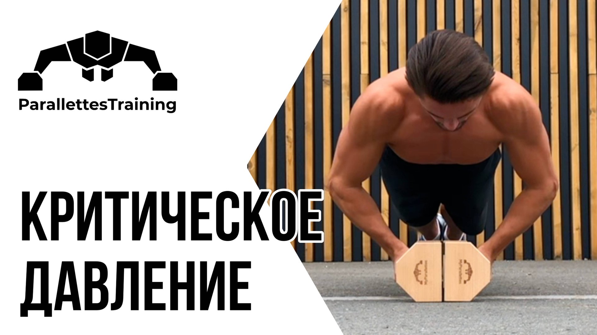 Критическое давление смотреть онлайн
