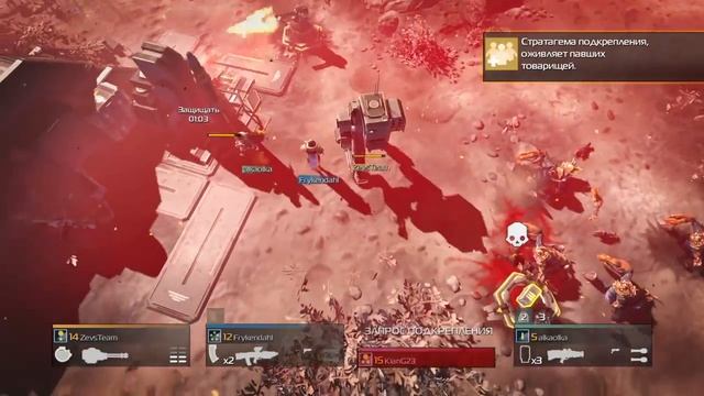 Helldivers. Часть 007. Хоть беги, хоть не беги, всё равно вокруг враги! смотреть онлайн