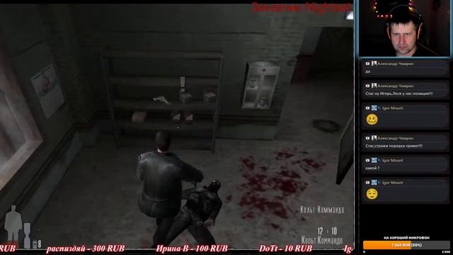 Max Payne #3 смотреть онлайн