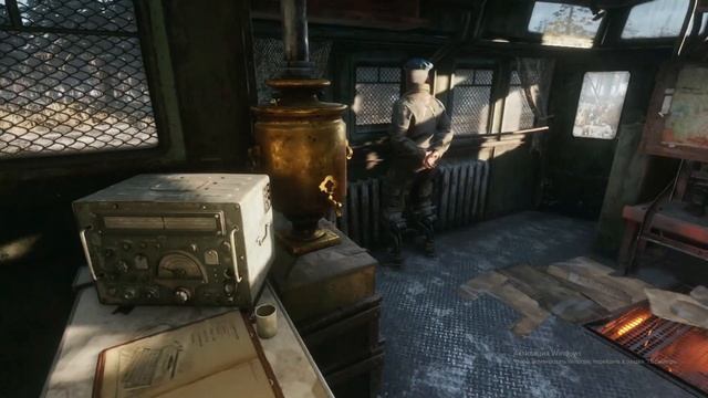 Metro exodus 3/сектанты смотреть онлайн