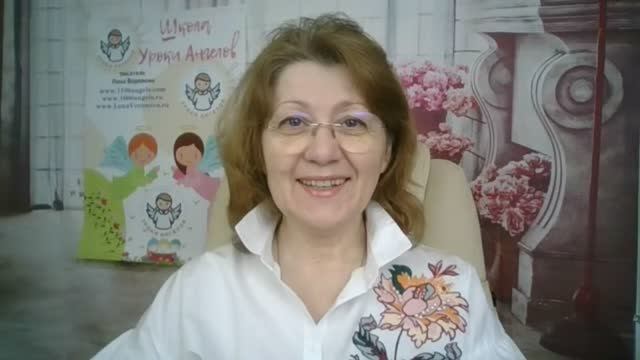С днём рождения, Школа Уроки Ангелов/Лена Воронова смотреть онлайн