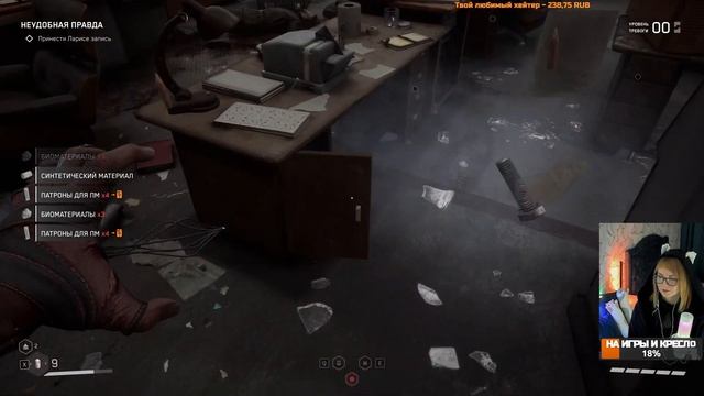 ATOMIC HEART:ДВА ФИНАЛА.ПРОХОЖДЕНИЕ И ОБЗОР #10 на русском #4K