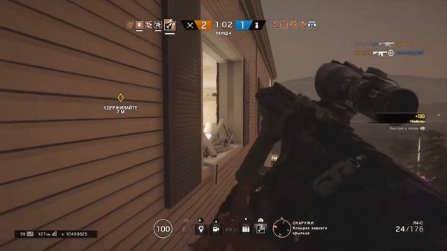 Rainbow six siege PS [4] PRO дорога до diamond #15 смотреть онлайн