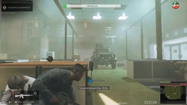 Mafia 3  - Играем на PC | Стрим 19 | SteepGamer