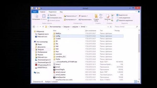 Как играть в Arma 3 по пиратке Altis Live