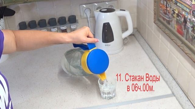 19 Шагов Идеального Утра ШАГ # 26 ☀ ♀️ | Марафон Полезных Привычек "Волшебная Среда" смотреть онлайн