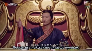 Принцесса короля Лань Лин 1 сезон 38 серия