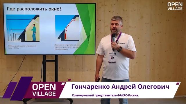 Как подобрать мансардные окна, особенности установки смотреть онлайн