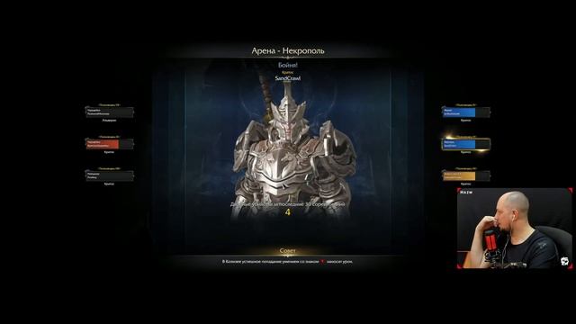 КОГДА ИГРАЕШЬ ПОД ТИММЕЙТОВ | PVP | С.К.А.У.Т | LOST ARK смотреть онлайн