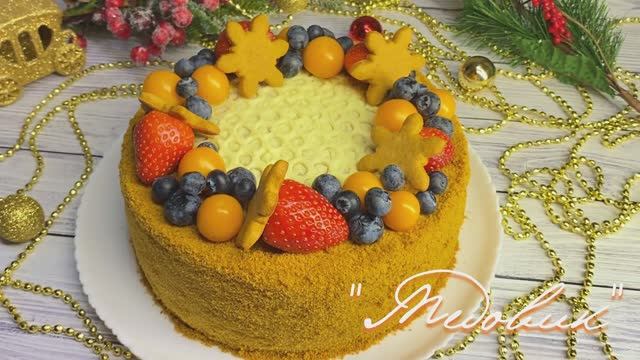 Торт МЕДОВИК с Вишней и сметанным кремом! ❤️ Самый зимний торт!!! смотреть онлайн