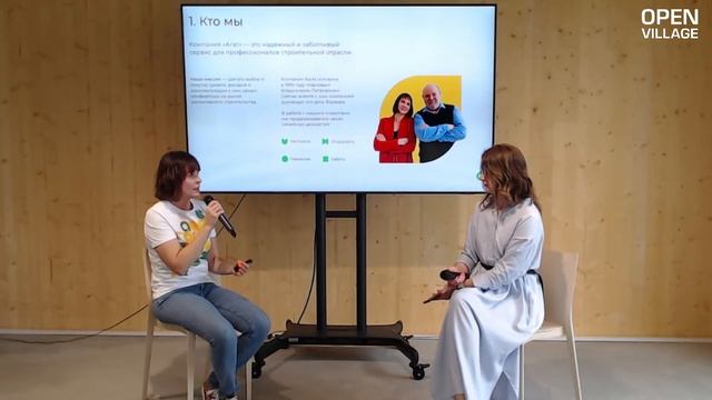 Агат. Семейные ценности в бизнесе. Варвара Кузовкина, директор по развитию смотреть онлайн