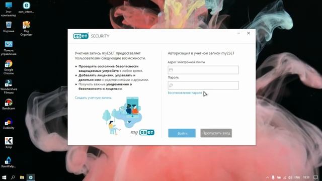 KOMPYUTERGA ESET NOD32 ANTIVIRUSINI O'RNATISH 2021 // ANTIVIRUS BAZA YANGILASH смотреть онлайн