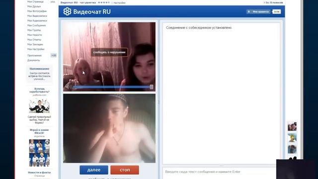 18 Откровение школьника Как я пёхал телку смотреть онлайн
