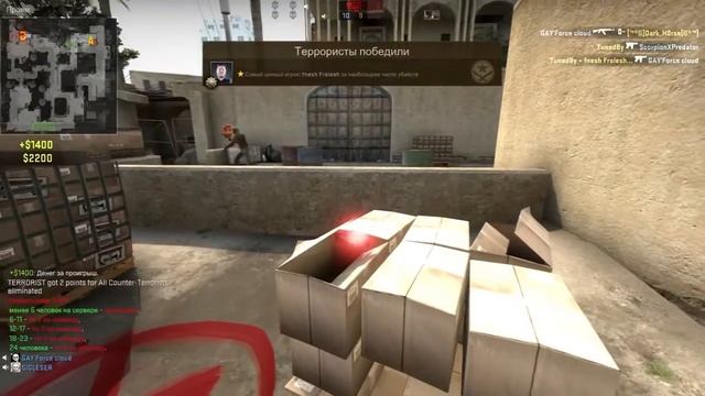 Играю в Control strike Global Offensive 2# смотреть онлайн