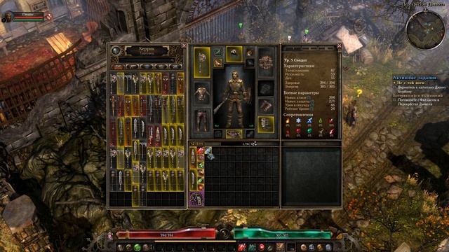 Прохождение Grim Dawn - Часть 1 (Обычная) (кооператив) смотреть онлайн