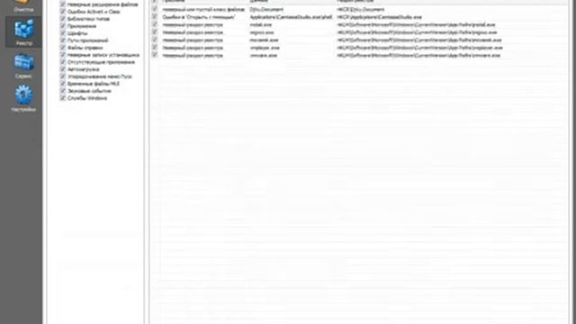 Быстрая очистка Windows PC Lessons ru 1 смотреть онлайн