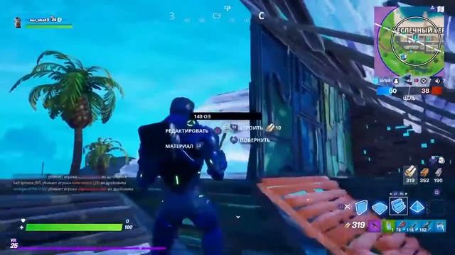 Fortnite первая игра Топ #1 смотреть онлайн