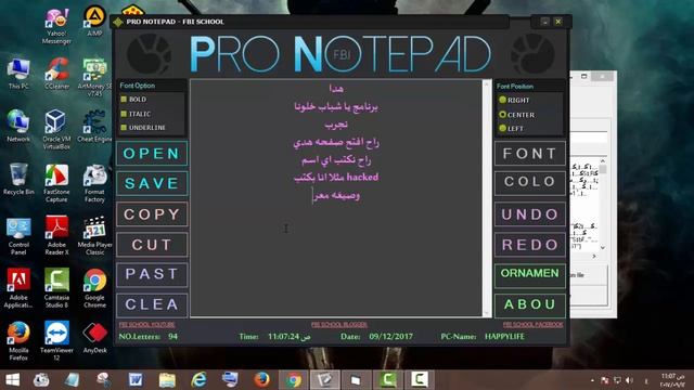 شرح تطبيق واستغلال ثغرة webdav 2017 смотреть онлайн