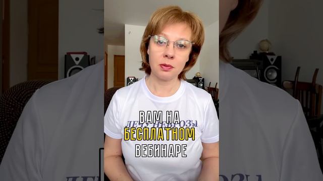 Неврозы родом из детства