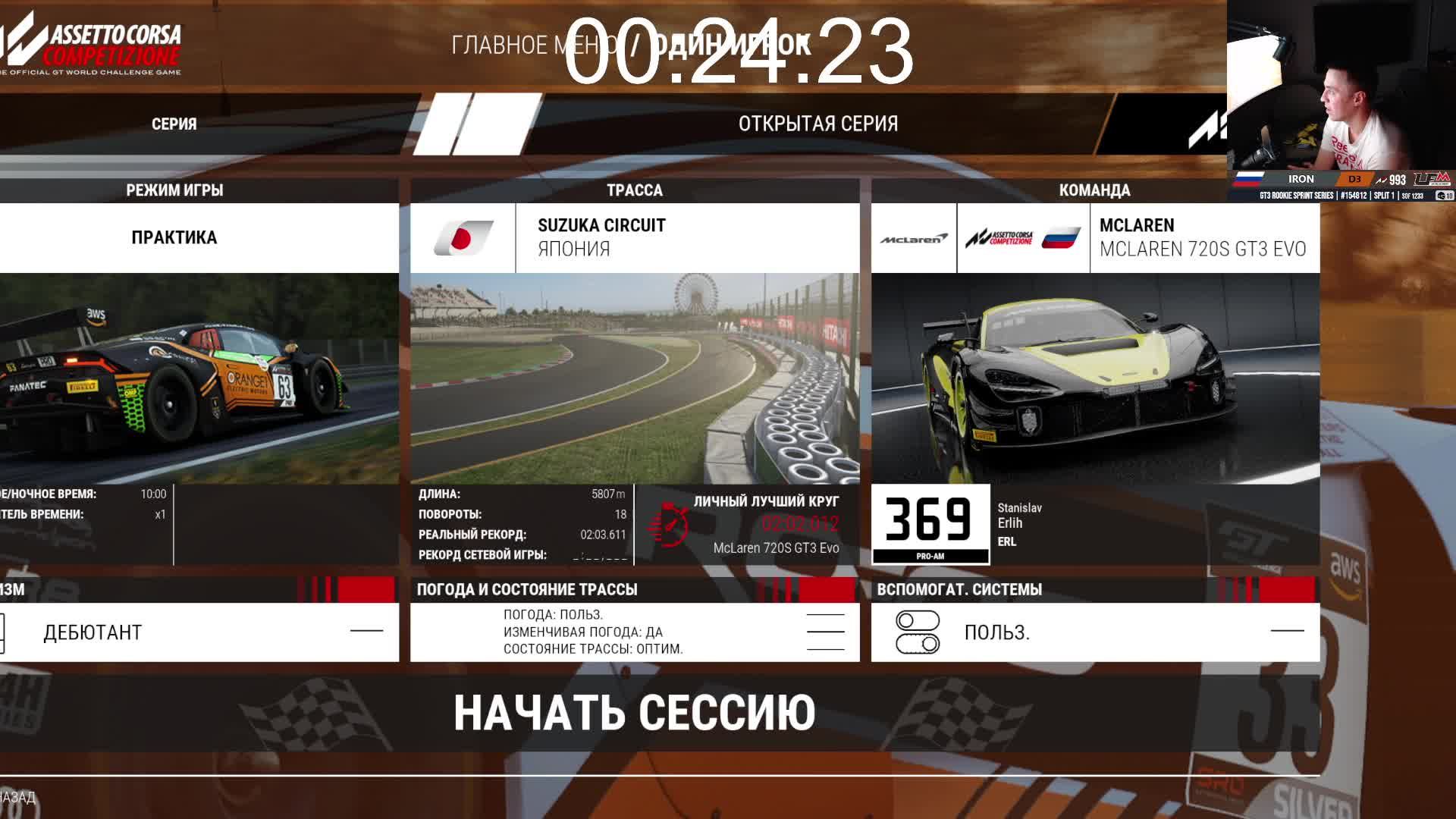 Wrong Turn смотреть онлайн