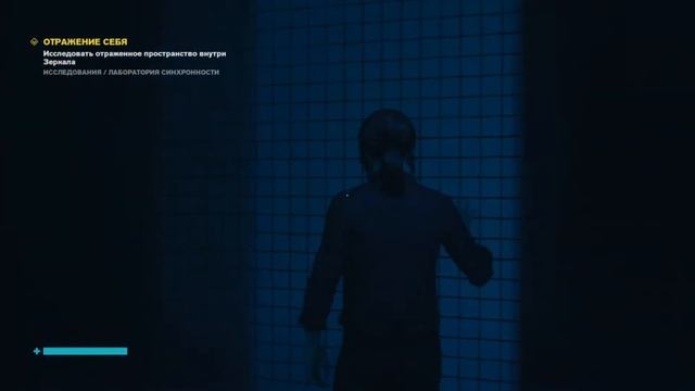 Прохождение Control | Часть 14: Отражение себя смотреть онлайн