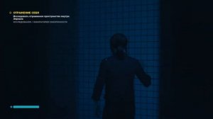 Прохождение Control | Часть 14: Отражение себя