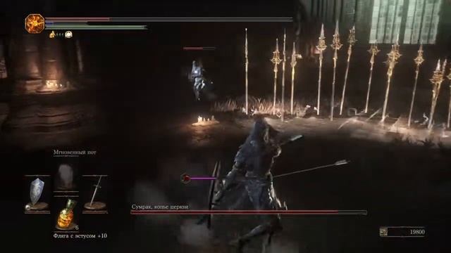DARK SOULS™ III - Сумрак смотреть онлайн