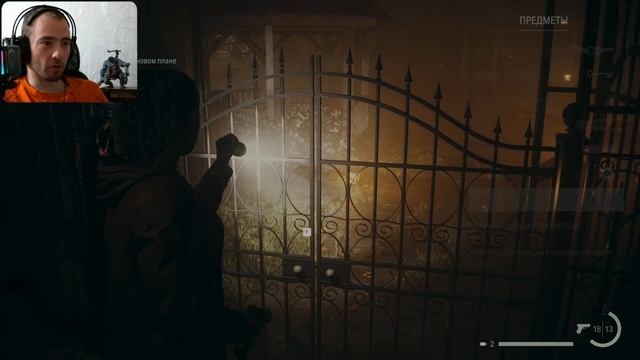 Alan Wake 2 #7 - Включаем мужика смотреть онлайн