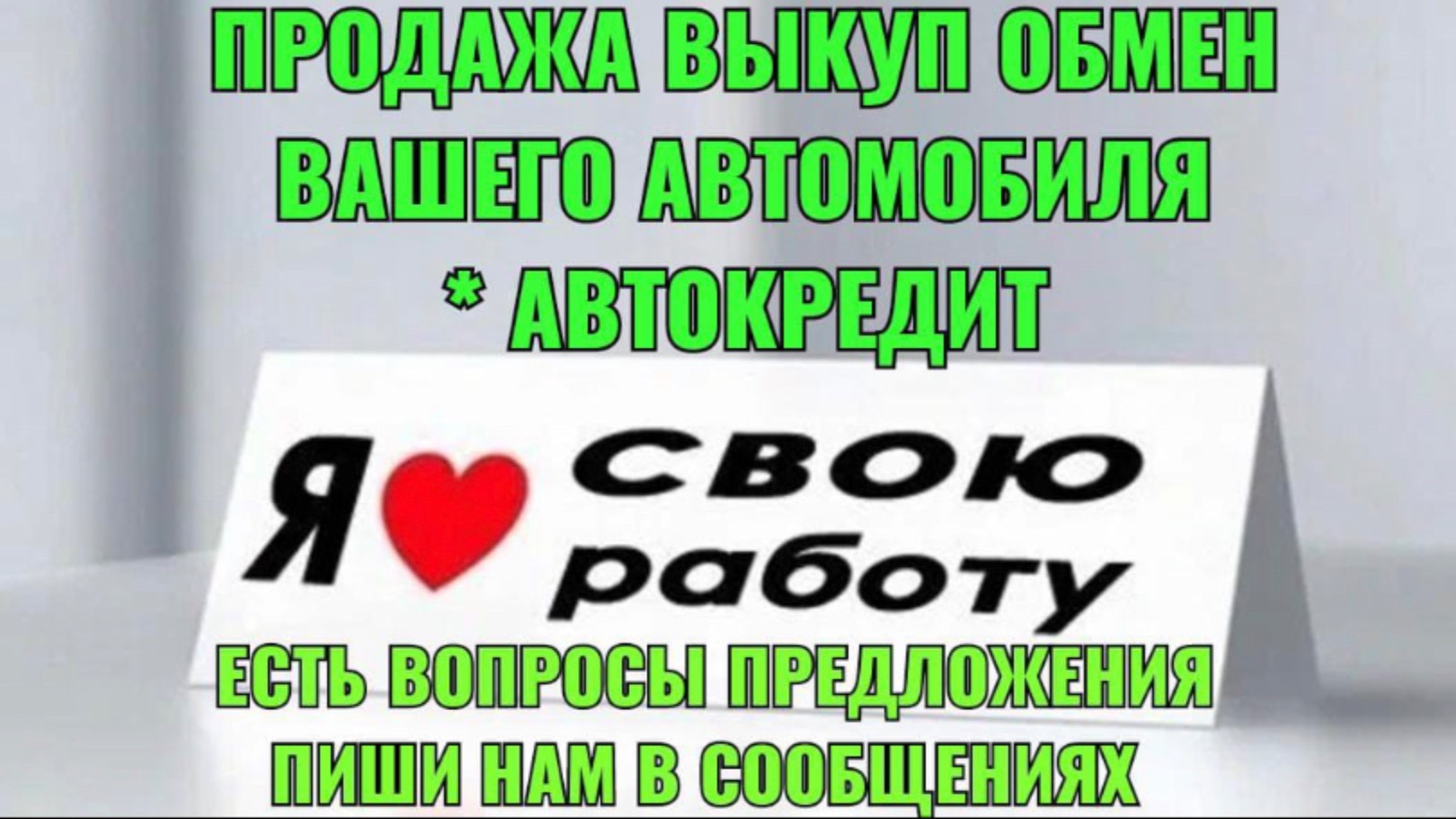✅в продаже Renault Logan 2021г.в смотреть онлайн