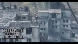 Отряд «Шторм» 15-й отдельной гвардейской мотострелковой бригады взял штурмом шахту Коротченко