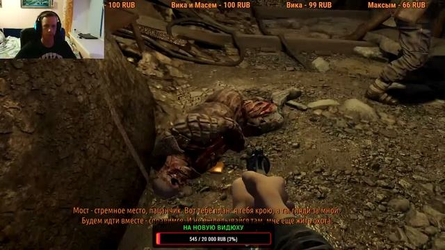 Играем в Metro 2033 Redux смотреть онлайн