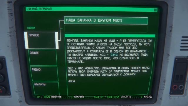 Прохождение Alien: Isolation #2- КОСМОПОРТ!! смотреть онлайн