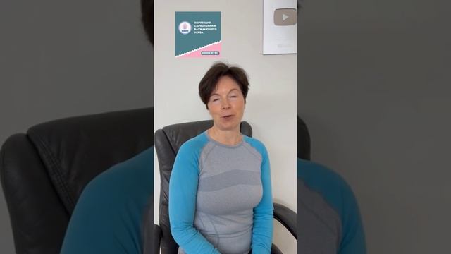Коррекция блуждающего нерва и саркопении смотреть онлайн
