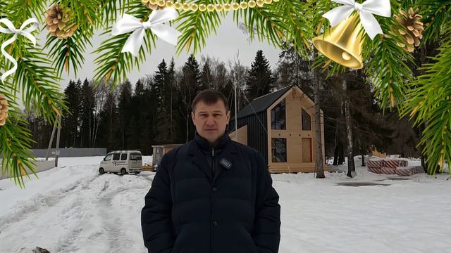 С НОВЫМ 2023 ГОДОМ ! смотреть онлайн