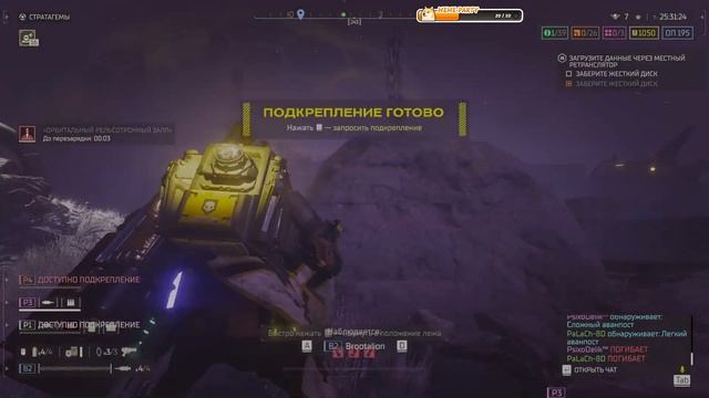 Залетайте, залипайте, объединяйтесь! смотреть онлайн