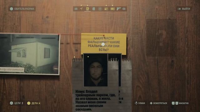 Сага о Саге - Alan Wake 2? (№14) смотреть онлайн
