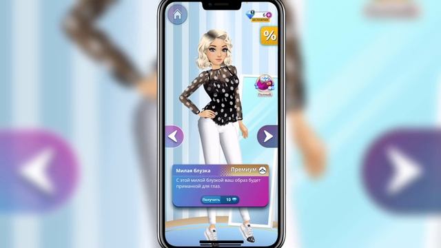 ОТВАЖНАЯ ПОДРУГА - MY STORY (Дорогая Мона)#13