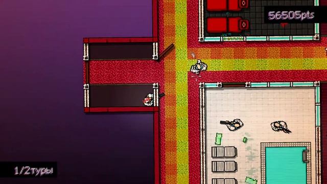 гамаю Hotline Miami смотреть онлайн
